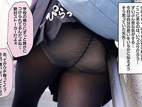 ストーカー被害にあってる幼馴染に下校中のボディーガードを頼まれた 松本いちか　サンプル画像04
